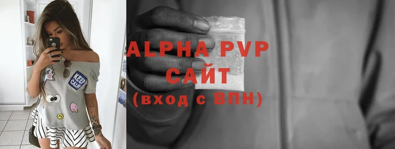 Alpha-PVP кристаллы Белебей