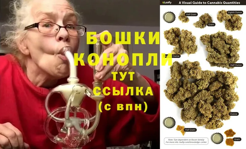 Шишки марихуана Bruce Banner  магазин    Белебей 